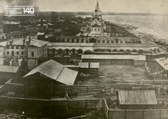 Енисейск. Гостиный двор (ломбард находится со стороны набережной Енисея). Вид с колокольни Воскресенской церкви.